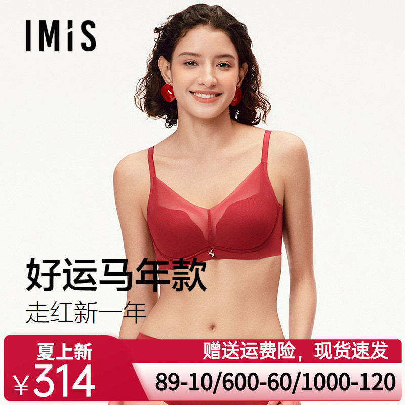 爱美丽马上有钱花红色本命年新款小胸聚拢内衣女无钢圈中厚杯文胸