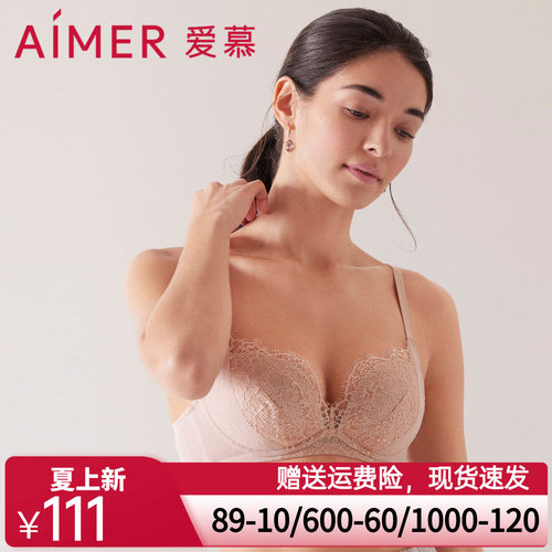 【唯品下架】爱慕3/4无托中厚模杯文胸AM178451