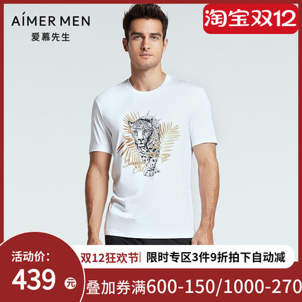 爱慕先生22SS限量创意T恤系列圆领短袖NS81F751