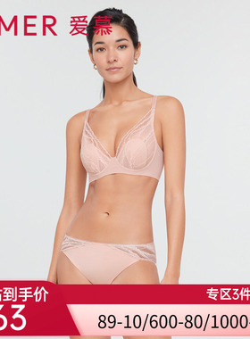 爱慕旋律中腰三角裤AM227201