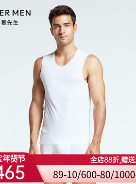 爱慕先生22SSU-COOL轻薄简约内搭健身可外穿男士背心NS11F571