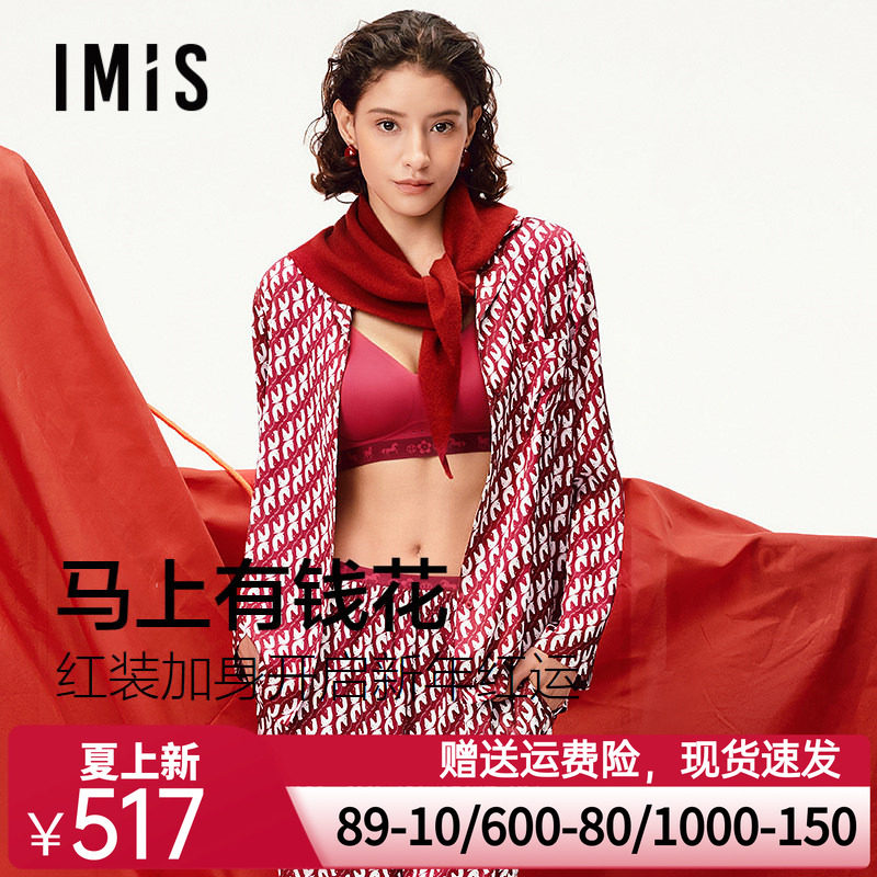 爱美丽马上有钱花撸猫丝2026新款红睡衣女翻领开衫长袖家居服套装