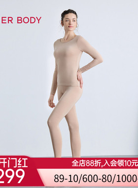 【带胸垫】爱慕沁肤保暖内衣女圆领上衣长裤套装秋冬新款AM74C061