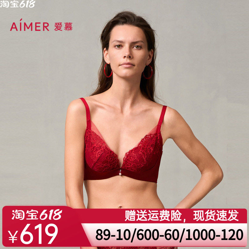 爱慕婚礼之夜内衣女红色3/4水袋杯性感蕾丝小胸聚拢文胸AM14A051