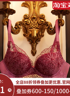 LACLOVER兰卡文瑰丽系列蕾丝性感厚杯聚拢文胸LC11KB1