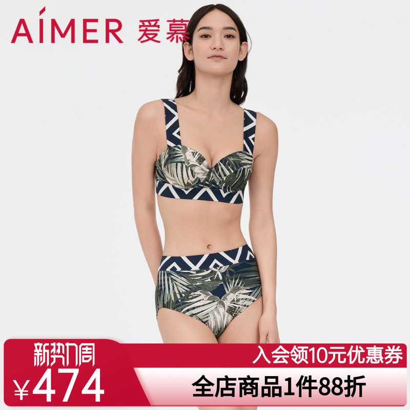 爱慕棕榈格调女士泳衣休闲冲浪带钢托比基尼三件套AM678061图片