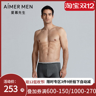 NS23M111 男净痕轻薄柔软包腰平角裤 爱慕先生25春夏1号裤 Chic内裤