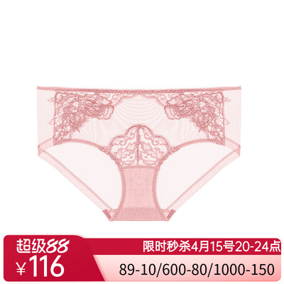 BeChic傲然之花系列中腰平角裤BC23AA1