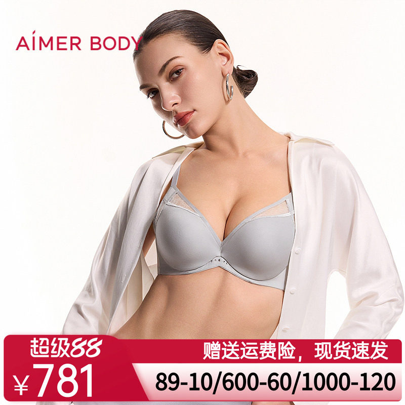 爱慕美体天籁内衣女3/4软钢托水袋杯小胸聚拢文胸AD140651
