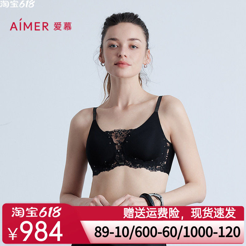 爱慕精粹玩偶2内衣女无钢圈深V插杯抹胸式文胸AM17B631