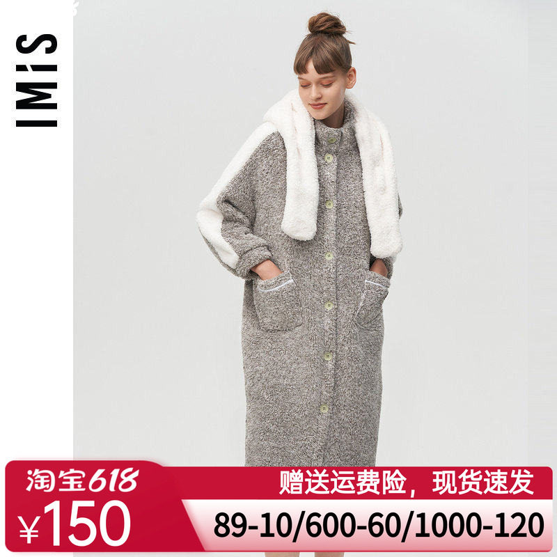 爱美丽IMIS商场睡衣女秋冬舒棉绒兔耳连帽长袖家居睡裙IM44BKC1