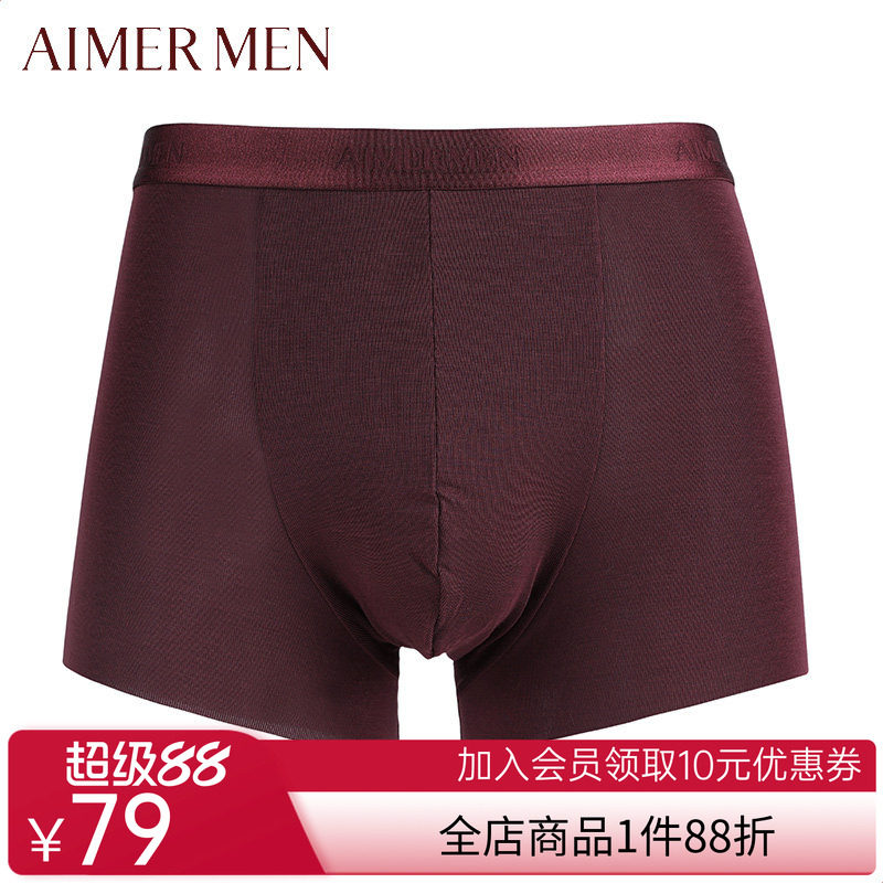 【奥莱下】aimer men爱慕先生17SS云享中腰平角内裤NS23A612