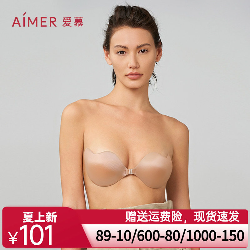 爱慕隐形防走光乳贴夏季轻薄婚纱吊带礼服用女硅胶文胸AM939181