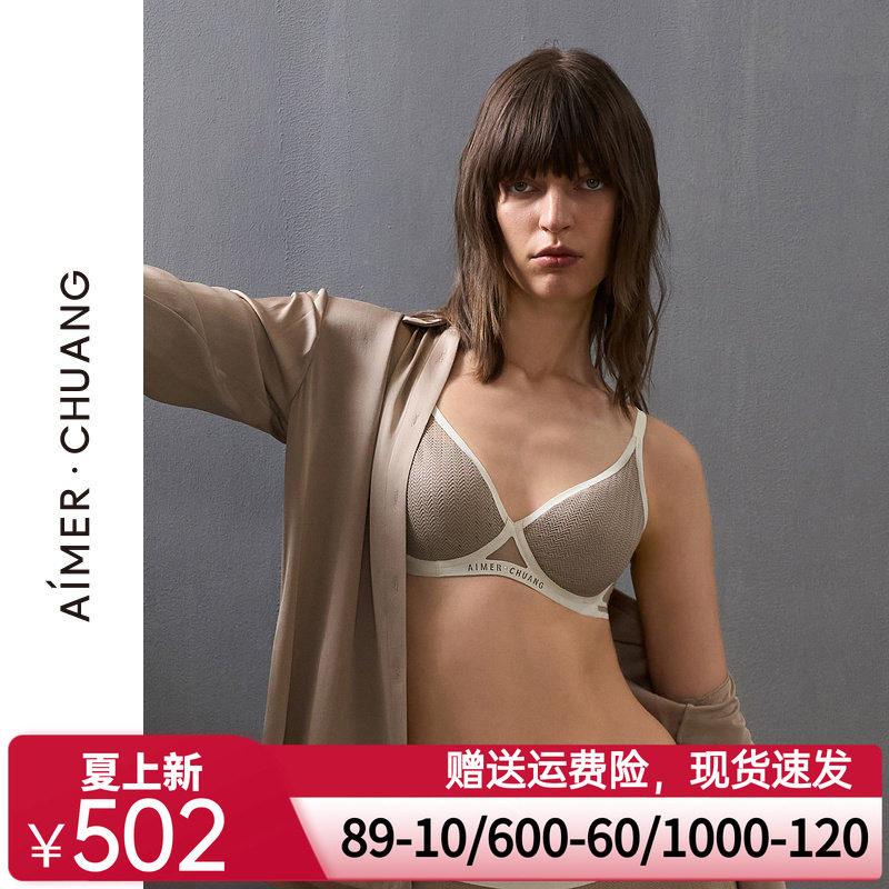 【洞力装】爱慕·CHUANG明动5内衣女薄杯大胸显小文胸内裤套装