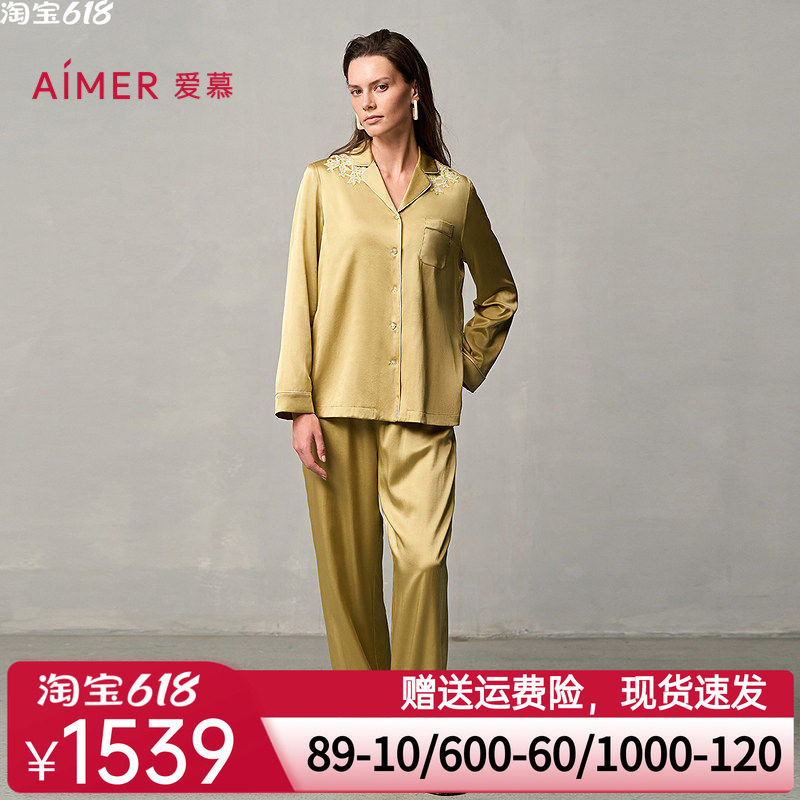 爱慕盛世繁花睡衣女春夏含真丝开衫长袖分身家居套装AM46A101