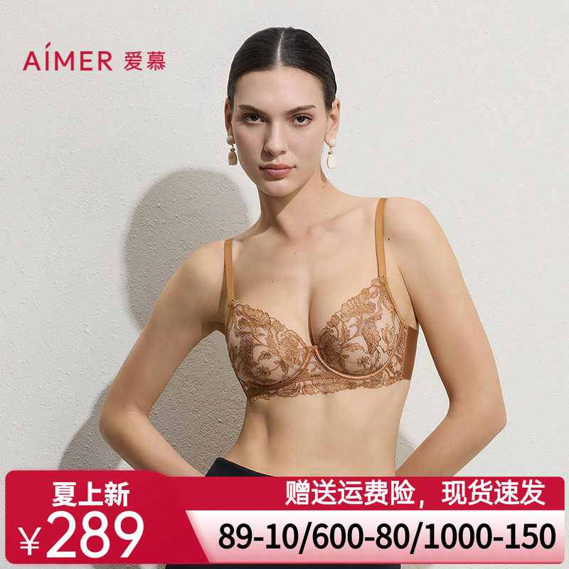 爱慕礼服贴贴内衣女3/4薄杯大胸显小性感蕾丝文胸AM13D101