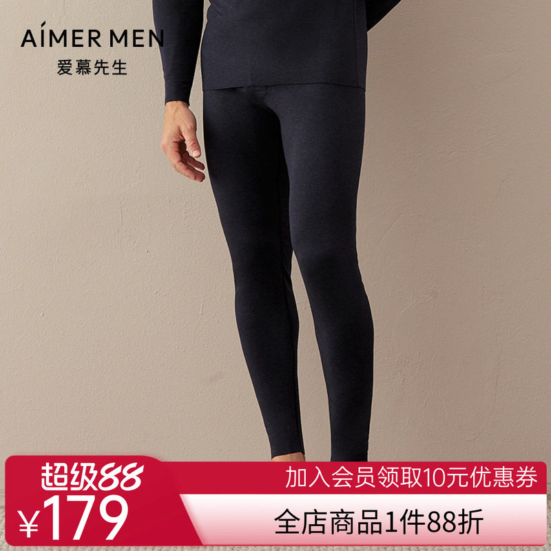 保暖内衣男秋裤红色吸湿发热氨基酸抗菌NS73D481
