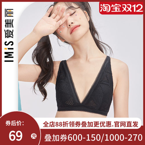 爱美丽商场内衣无钢圈大胸显小上托全罩杯薄插杯文胸IM17BEG1