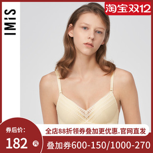 爱美丽IMIS商场新品 4厚模杯文胸IM17BLA1 23春夏聚拢收副乳无托3