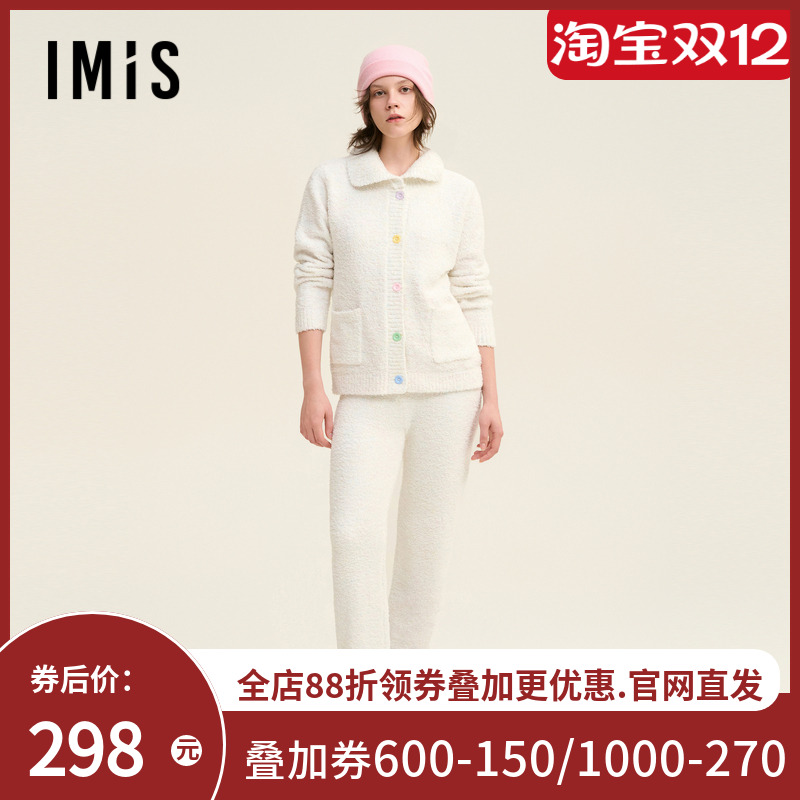 爱美丽田园撸猫绒贪吃蛇24秋冬新款开衫长袖上衣长裤套装IM46BUV1