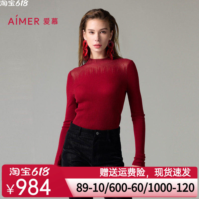 爱慕轻盈针织保暖内衣女秋冬红色羊毛透视小高领长袖上衣AM72A222