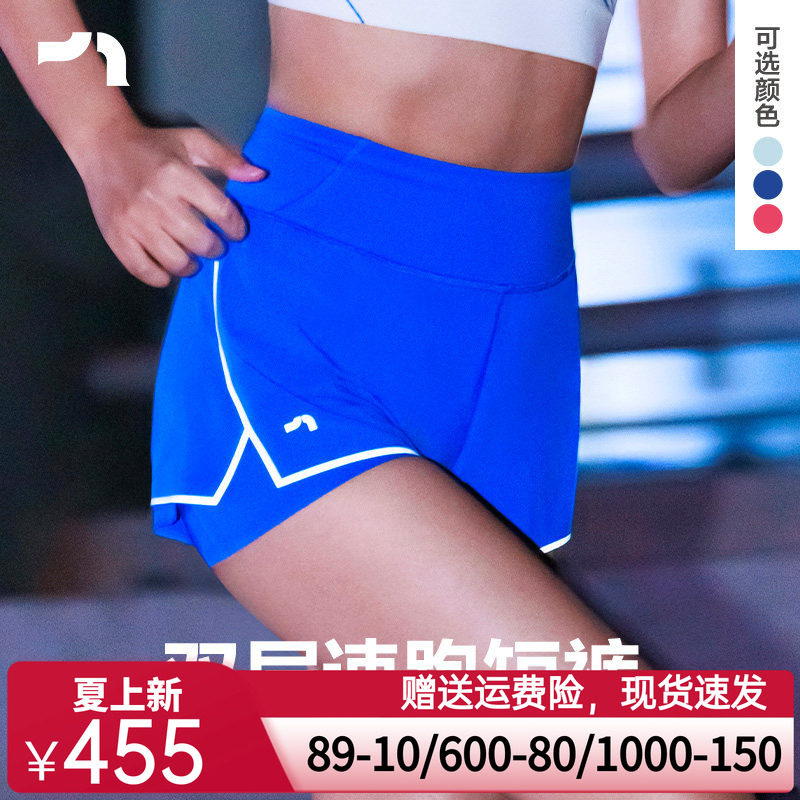 MOVE25年春夏新品马拉松双层跑步运动短裤跳绳女士MOBM0005