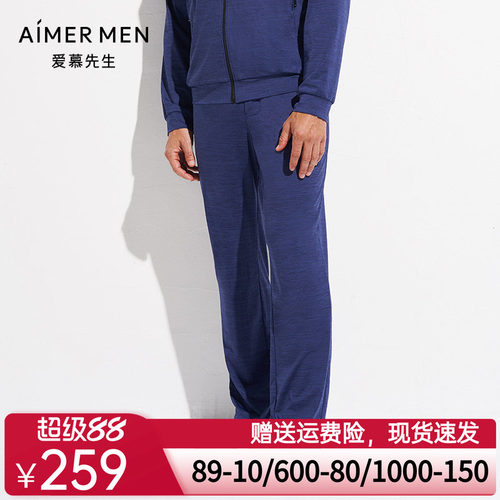 aimer men爱慕先生花灰运动系列长裤NS63D561
