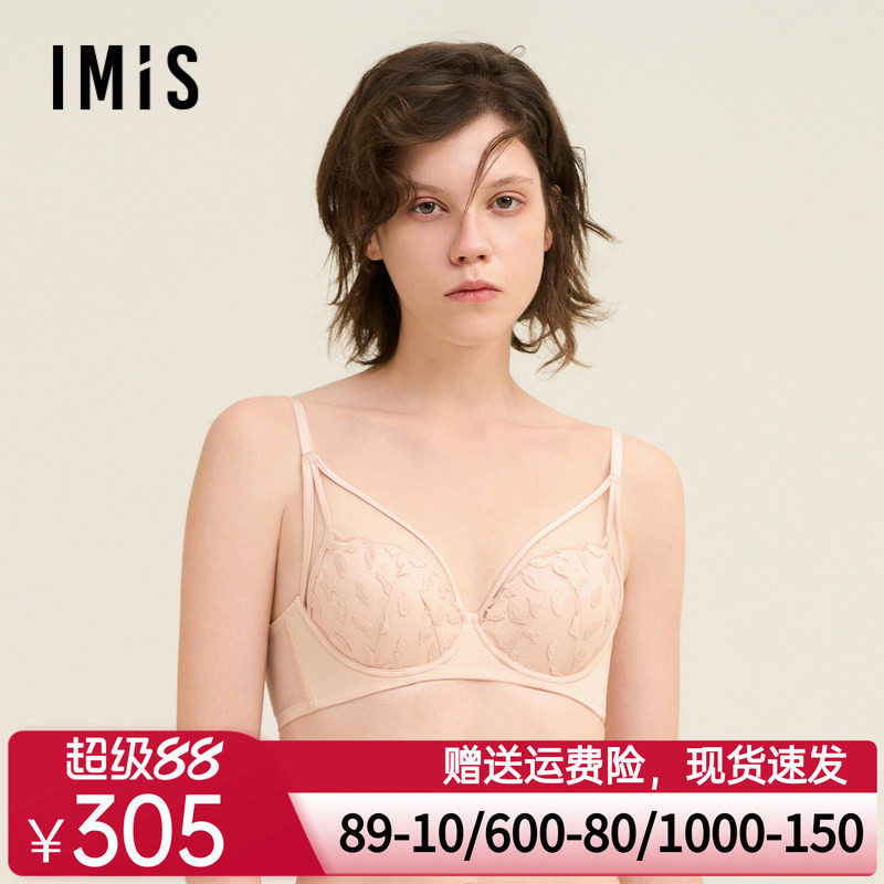爱美丽灵豹密语记忆软托3/4中厚海绵模杯文胸IM11BVL1