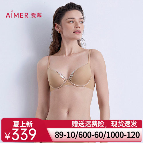 爱慕以爱之名-都市漫步内衣女软钢圈薄模杯大胸显小文胸AM11B581