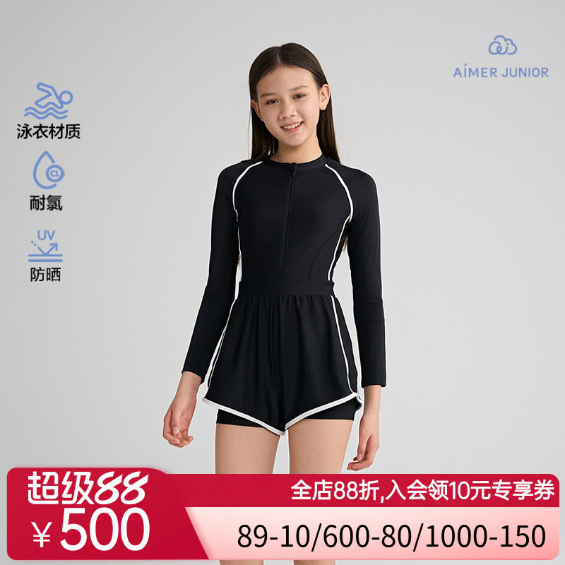 爱慕少女竞速畅游春夏防晒耐氯海边长袖短裤连体泳衣AJ167H021