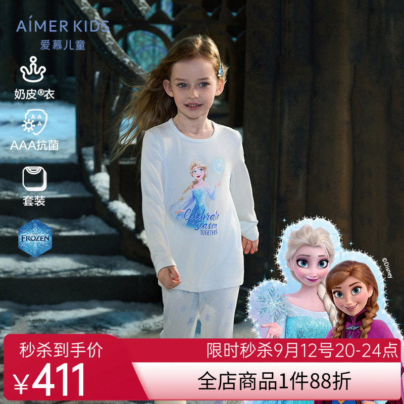 奶皮衣|爱慕儿童冰雪奇缘系列艾莎女孩秋冬抗菌秋衣秋裤暖衣套装