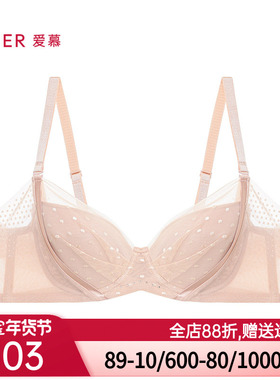 爱慕24AW悦动4/4无纺布大罩杯文胸AM12A911