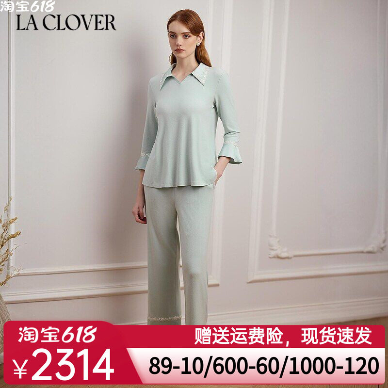 兰卡文(LA CLOVER)清溪花影系列套头分身家居套装高端睡衣LC46YS1