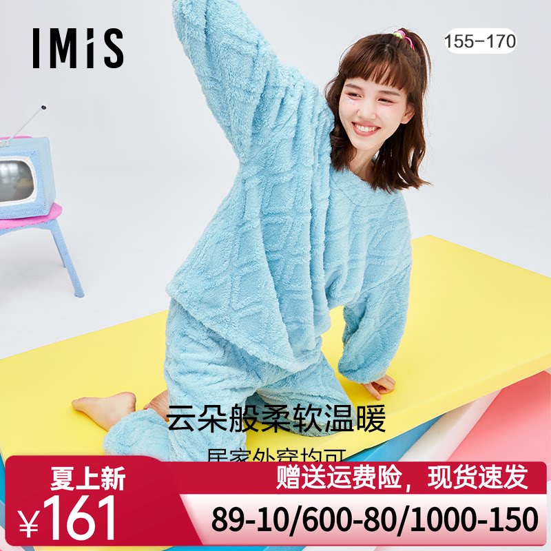 爱美丽IMIS睡衣女秋冬加厚珊瑚绒菱纹套头分身家居套装IM46BER1