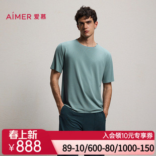 爱慕先生26春夏海藻真丝睡眠衣男士 NS41N371 含桑蚕丝圆领套头短袖