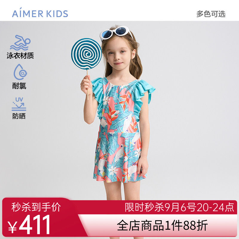 爱慕儿童花花鹦鹉女孩夏季耐氯防晒短袖五分裤/飞袖短裙连体泳衣