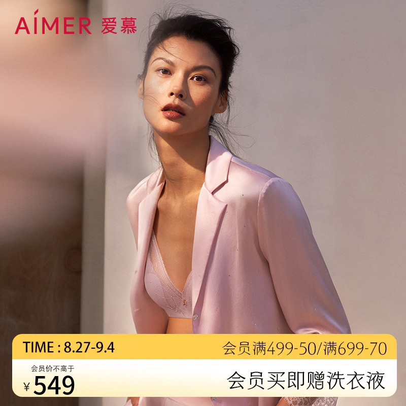 【爱慕1993系列】花瓣内衣女薄防凸点大胸显小软支撑文胸AM138501