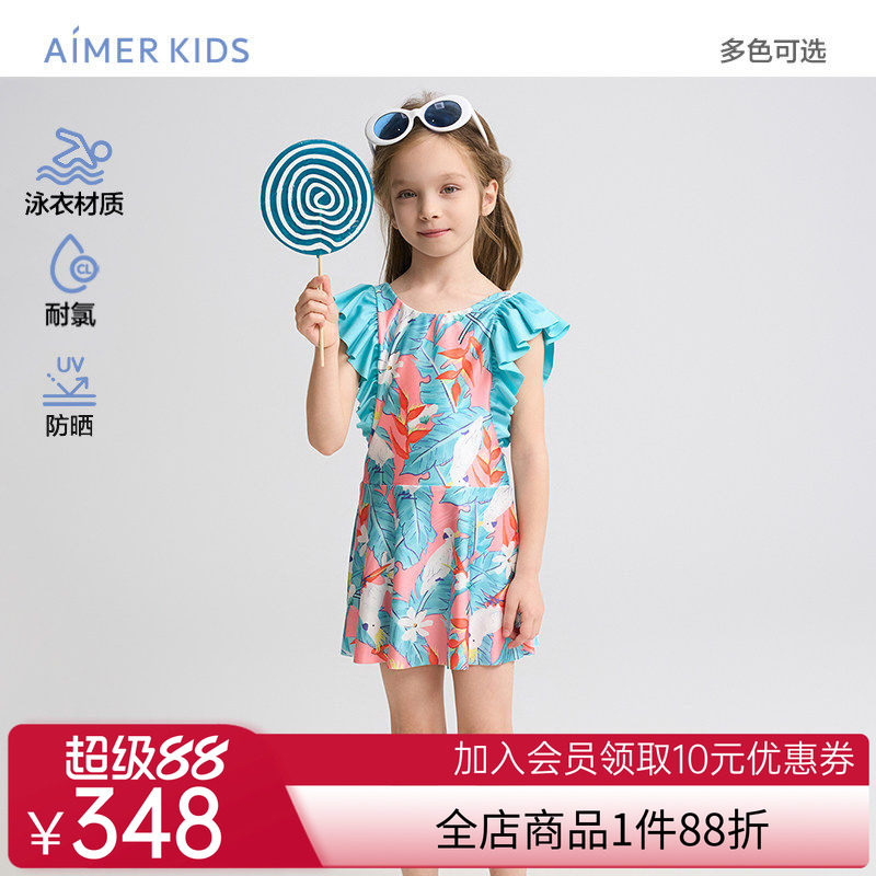 爱慕儿童花花鹦鹉女孩夏季耐氯防晒短袖五分裤/飞袖短裙连体泳衣