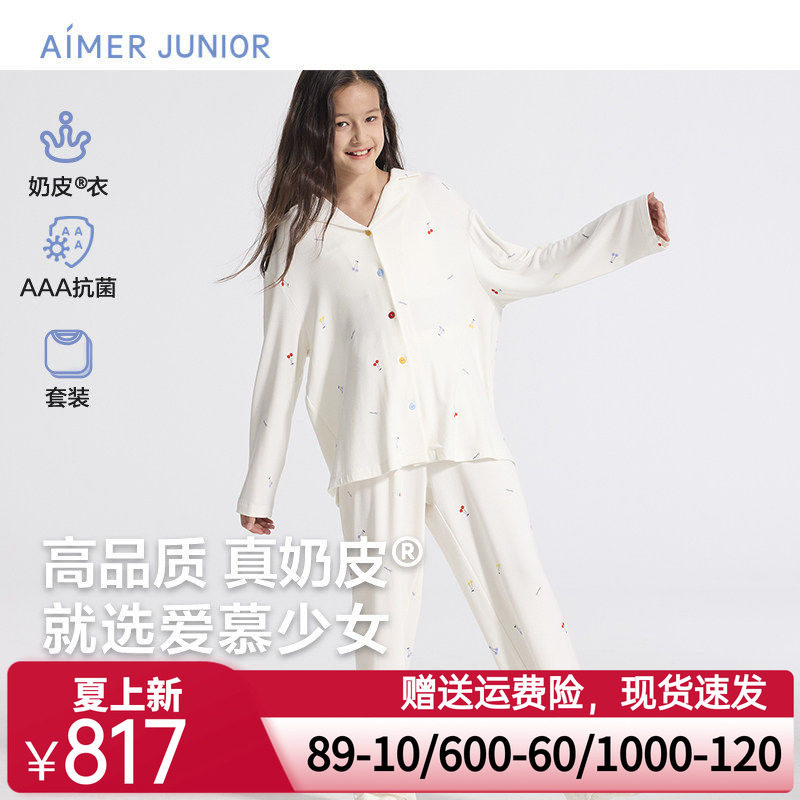 爱慕少女奶皮樱桃派对家居服少女开衫长袖睡衣套装AJ143F451