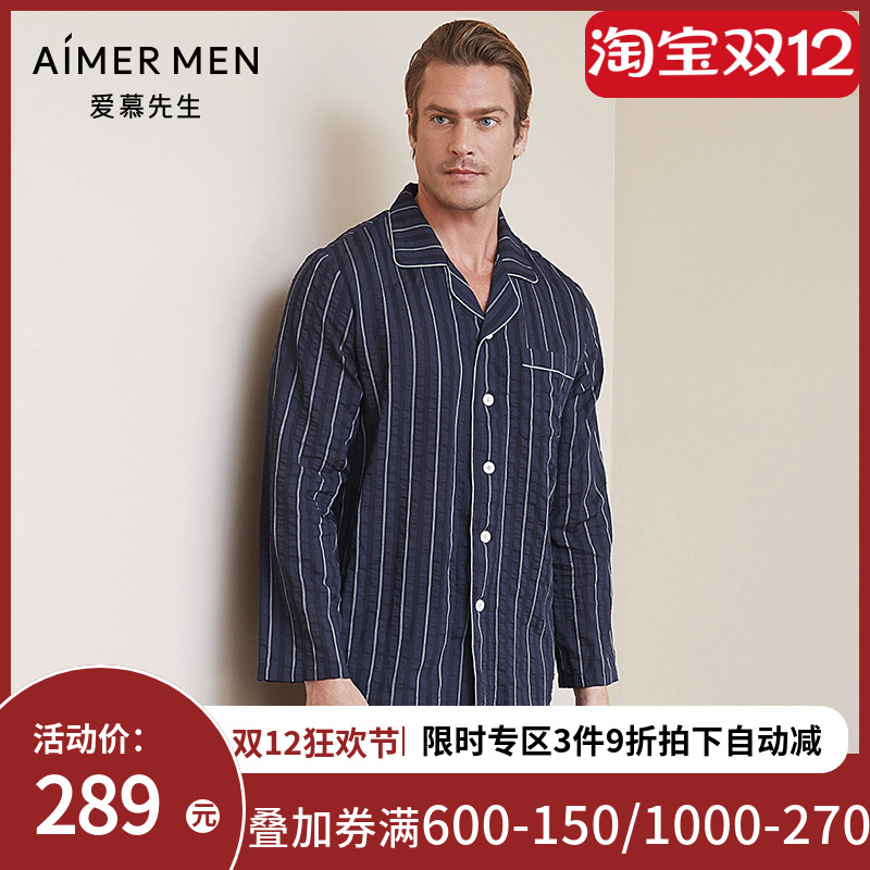 aimer men爱慕先生褶皱条纹棉家居翻领长袖上衣NS41C041