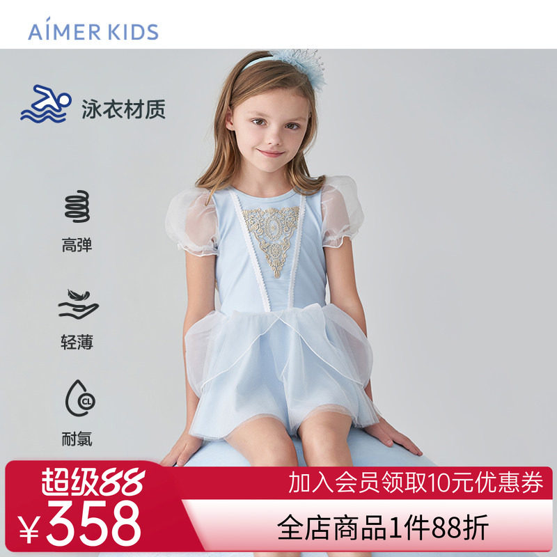 爱慕儿童连体衣泳女孩公主裙可爱专业泳衣材质耐氯沙滩温泉泳装