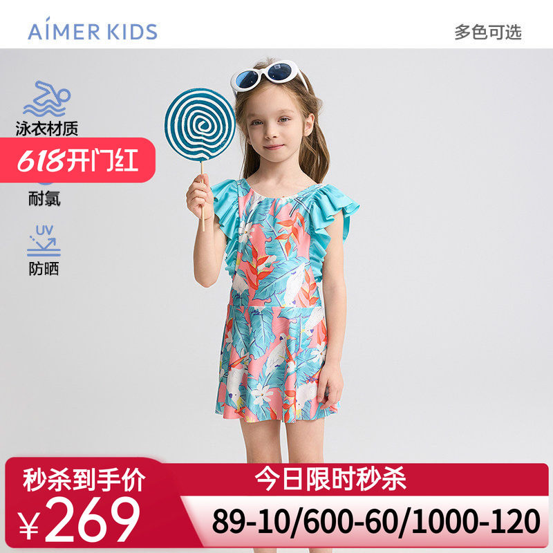 爱慕儿童花花鹦鹉女孩夏季耐氯防晒短袖五分裤/飞袖短裙连体泳衣