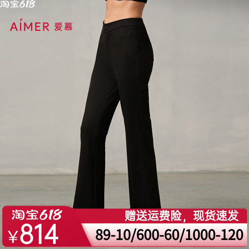 爱慕24AW魔力打底秋冬女士纯色前开叉直筒双层外穿长裤AM82A254