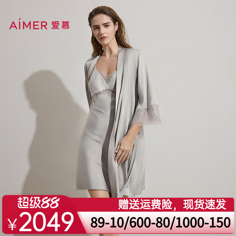 爱慕银河漫游春夏睡衣女含桑蚕丝睡袍AM48C961