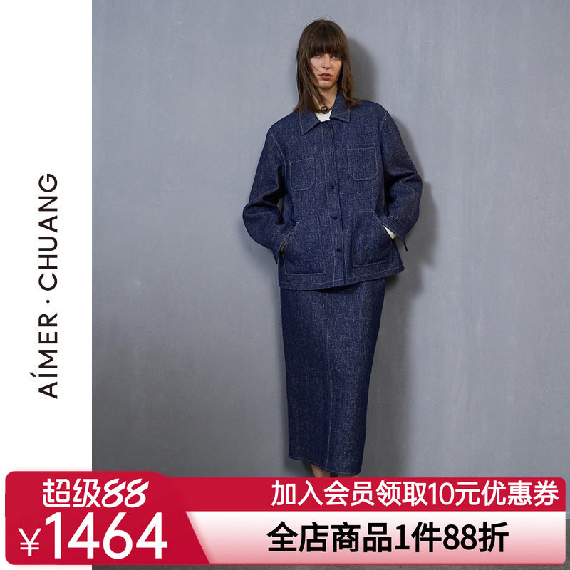 爱慕·CHUANG近观外穿女秋冬含羊毛含桑蚕丝牛仔风双面呢休闲半裙