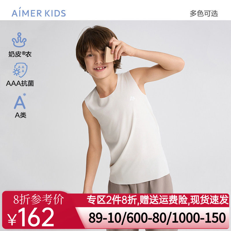 爱慕儿童奶皮衣春夏净痕抗菌中性男女孩宽肩背心AK211G821合