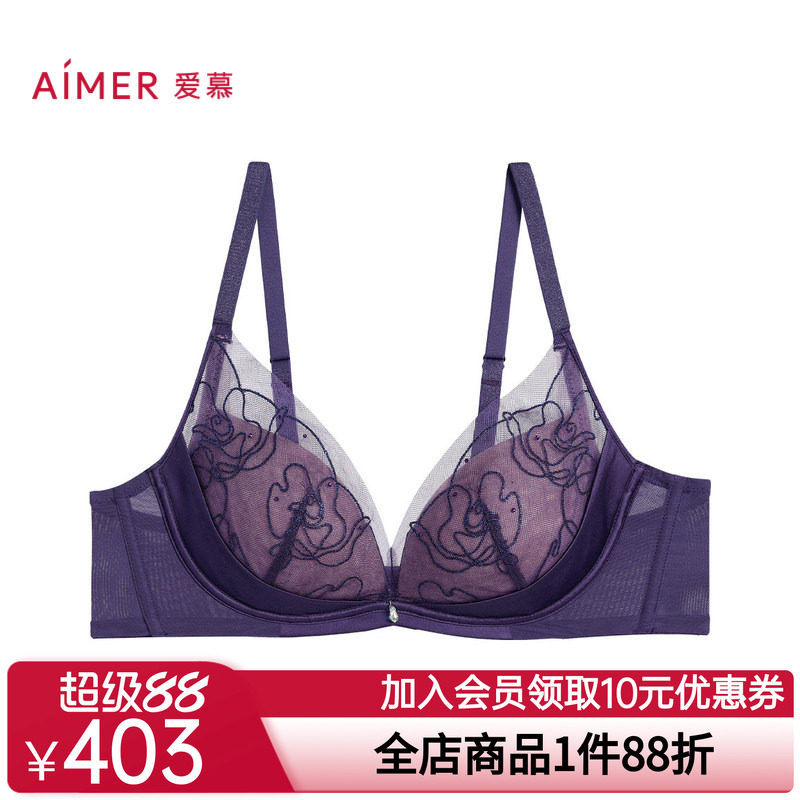 爱慕玫瑰丝语内衣女3/4无钢圈水袋模杯蕾丝小胸聚拢文胸AM14A061