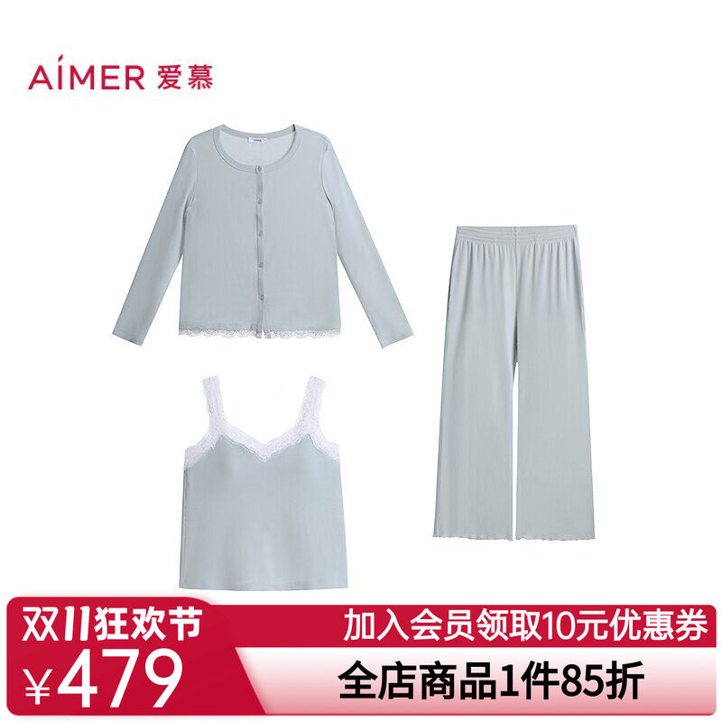 爱慕蕾丝贴贴2春夏睡衣女开衫长袖带胸垫背心长裤三件套AM46D771