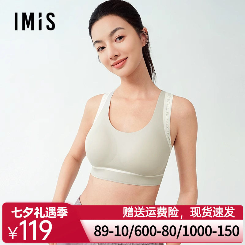 爱美丽2025年春都市极简无托背心式软支撑薄隐孔海绵杯文胸罩女