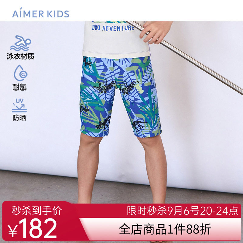 爱慕儿童泳衣裤高弹24夏季新品男孩专业体育游泳课中大童五分泳裤